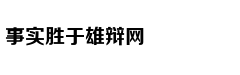 《复联四》一杯在手天下我有